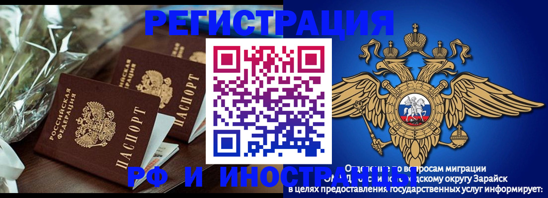 регистрация для дет. сада в Москве