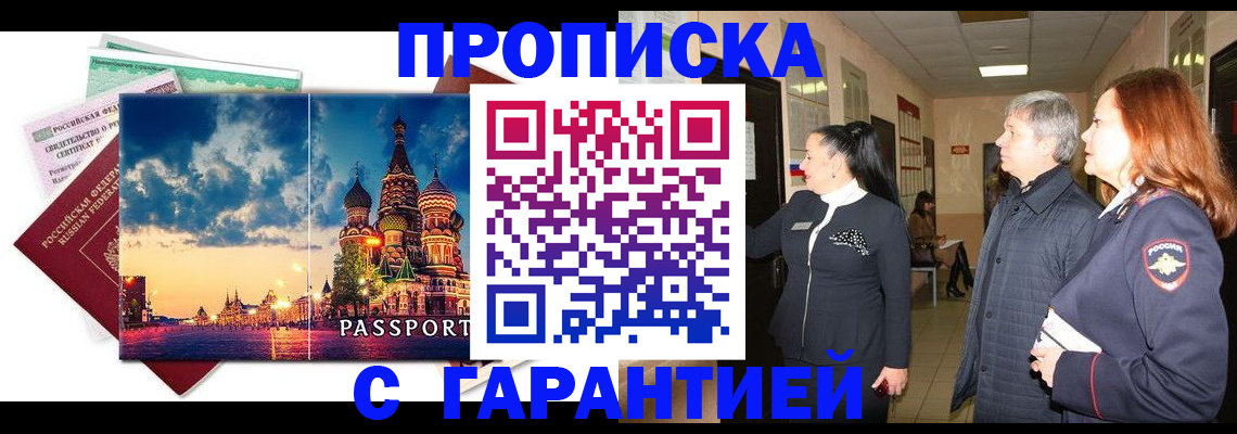 форма 3 в Москве